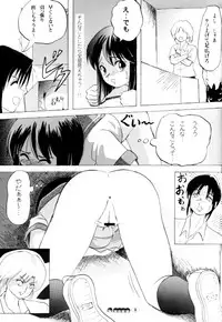 (C72) [Chimee House (Takapi)] Sachina no Koukou Nikki 2