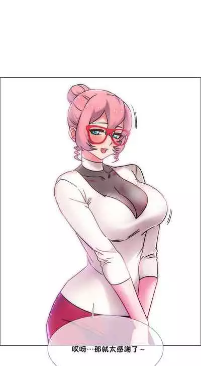 租賃女孩 第二季