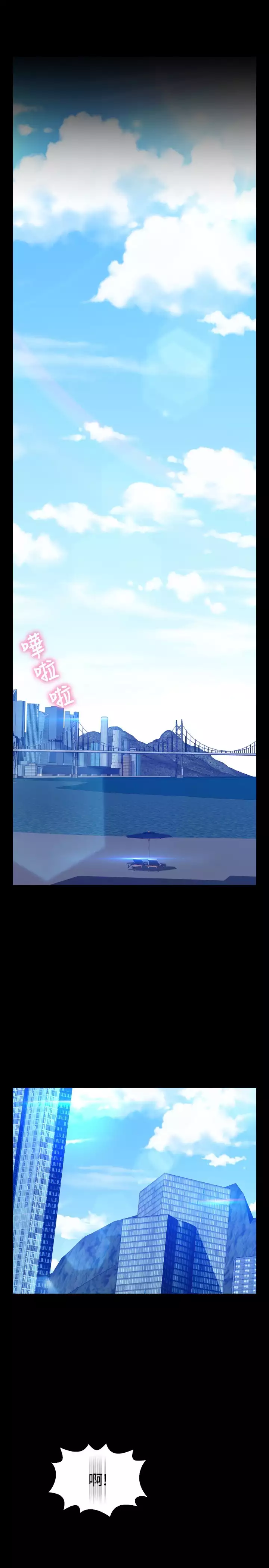 Love Parameter 恋爱辅助器 101-111 中文