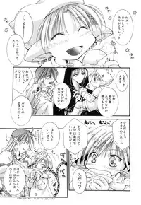 [Anthology] Shota Tama Vol. 1