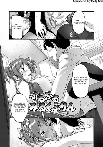執事のつとめですから。