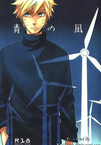 [10-Rankai (Emi)] 13-Sai Hakusho | 13 Year-Old Report (Naruto) [English]
