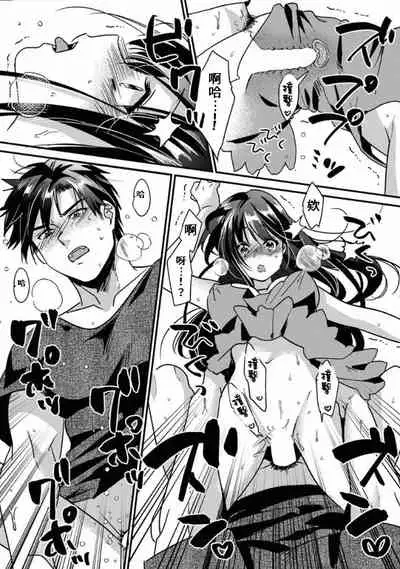 [Akao, Anaran] Konomi ja Nai kedo ~Mukatsuku Ane to Aishou Batsugun Ecchi~ 1-5 | 雖然不是自己的菜～與討厭姐姐的超契合H～1-5  [Chinese] [禁漫漢化組]