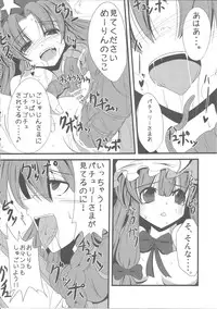 [Daiginjou Masshigura (Doburocky)] Voile Mahou-zu Sawa Kan (Touhou Project)