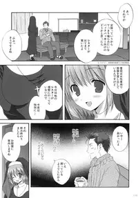 (C79) [Korisuya (Korisu)] 2009 Korisuya Original Soushuuhen #02