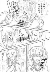 (Shi~musu! 17) [Tairyo-tei (Tairyo Ryou)] Gomennasai...... Gomennasai...... (Pop in Q)