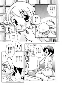 [Kanou Soukyu] Koisuru Gakusei