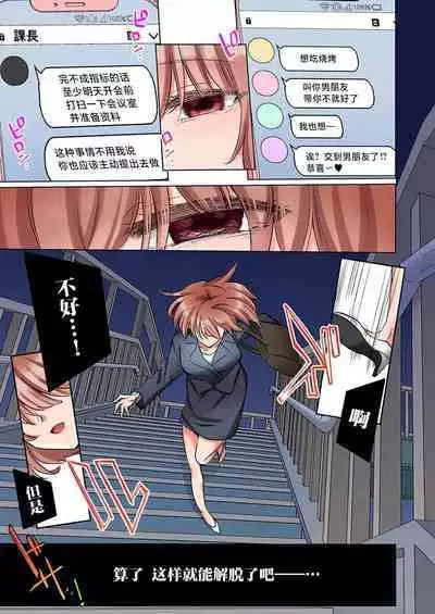 [Yo hi] gokudō-kun o hirottara ~ amayakasa rete, ika sa re tsukusu ongaeshi ~(furukarā) | 捡到黑道君~被他宠爱、弄到高潮以示报恩~（全彩） 1-2 [Chinese] [莉赛特汉化组]