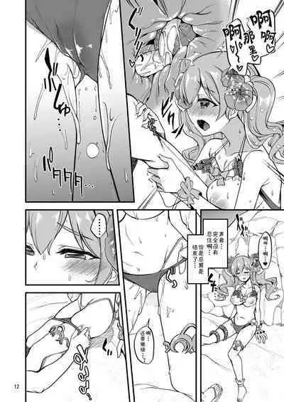 [Ryuukakusan Nodoame (Gokubuto Mayuge)] Tsumugi Make Heroine Move!! 07 (Princess Connect! Re:Dive) [Chinese] [blacksun30单推全员]