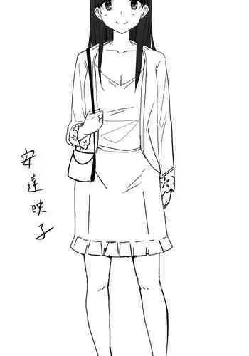 九龍絶春堂～墨と交わる夫婦合巹～