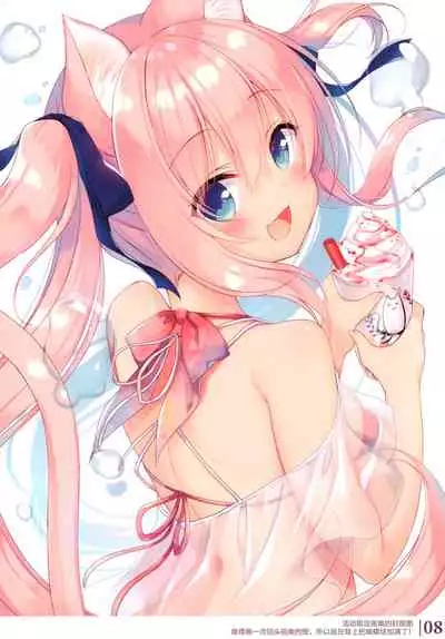 Boku no Risou no Isekai Seikatsu Illustrations 2