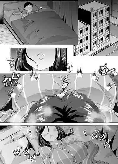 Nyotaika Shita Ore no Kutsujoku  Hitozuma Seikatsu | 变成已婚人妻的我的羞耻性生活