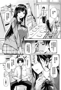 [kiasa] Hinata NTRism [Chinese] [我尻故我在個人漢化]