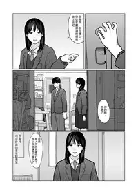 [Hanasaki Tsutsuji] Yoru no Omoi | 夜懷 (COMIC Koh 2018-03) [Chinese] [虎斑木菟漢化] [Digital]