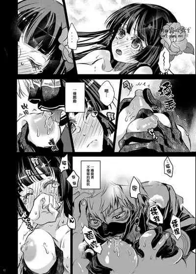 酔花  声を聞かせて 让我听见你的声音 【霧吹彌生漢化組】