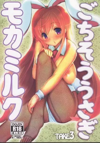 クラティ＊壁に追い込む