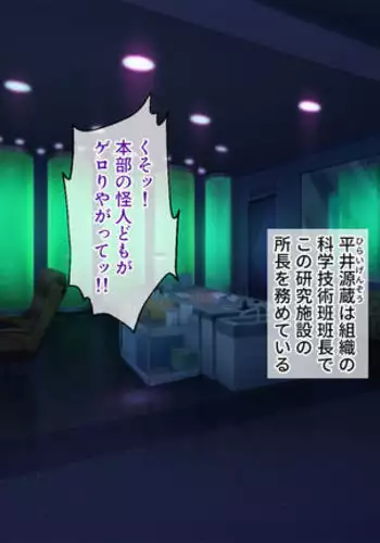 ウサこさんは奥まで注がれたい～金太のアレはオラがいただくだよ！
