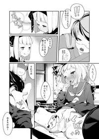 (Kouroumu 11) [Ikuiku Com (Flanvia)] Ikuiku Com Go! (Touhou Project)