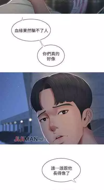 【周四连载】亲家四姐妹（作者：愛摸） 第1~64话
