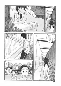 (同人誌) [あわたけ(弘岳粟高)] (瓜頭04) 瓜頭・前編