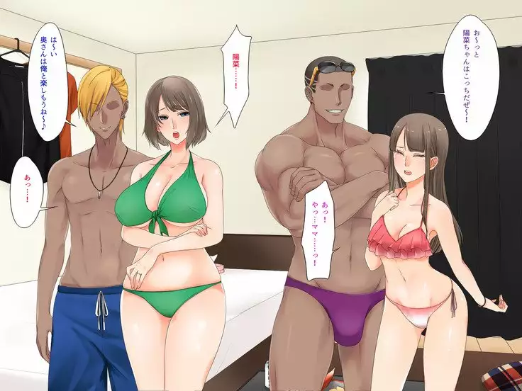 Oyako dake de Kaisuiyoku ni Ikasete wa Ikenai ~Yaribeya Rankou NTR Oyakodon~