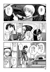 [Satou Chagashi] 24-jikan o Goshujin-sama ni Sasagu ~Nikuman Shimai to Doukyo o Hajimetemita~