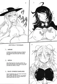 [Miwaku-iro Missile (Otogi)] Touhou Paizuri 48 Techniques, Part 2 (Touhou Project)