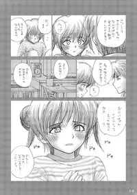 (C72) [Mieow (Rustle)] Lolita Complex Series