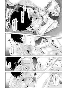 [Shiina] Noraneko Shoujo to no Kurashikata Ch. 4-15 [Chinese] [虎斑木菟漢化] [Digital]