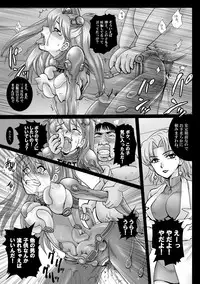 [Abalone Soft, Modae Tei (Modaetei Anetarou, Modaetei Imojirou)] Dorei Suit to Jutai Gang (Rebuild of Evangelion​) [Digital]