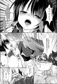 ANGEL Club 2014-01