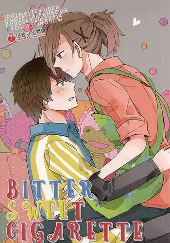 早苗さんとお風呂でしよ!