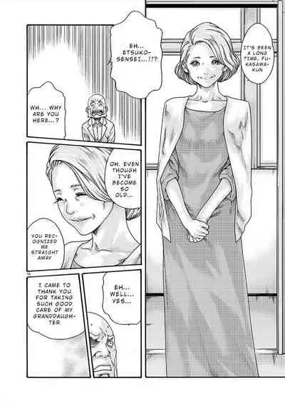 [Haruki] Hajimete no Sense. [English]