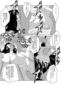 [AB10] Tokubetsu Shidou de Nyotaika shimasu