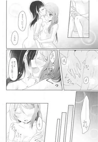 Ameiro Bath Time