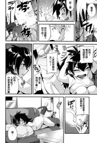 [Munomerikun] Tsuya, Himegoto [Chinese]