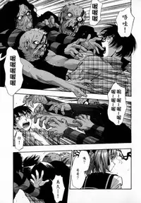 [Kirara Moe] Kyouen [Chinese] [疑心病患者個人漢化]