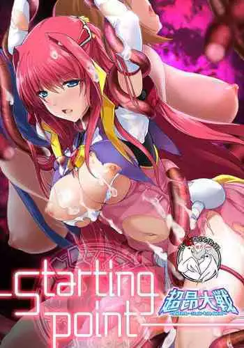 Choukou Taisen