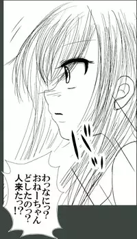 [Thing=Left=Behind] Moro Kyoudai no Futari ga Mawari ni Hito no Iru Byoushitsu no Beddo de Curtain Ichimai wo Hedatete Kinshin An♪ An♪ Suru Yatsu (Original)