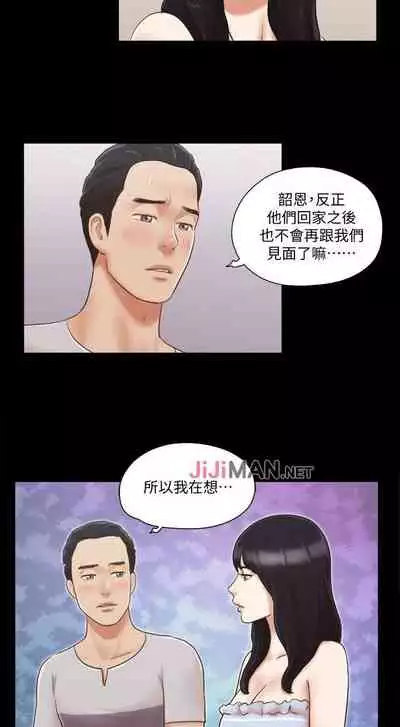 【周五连载】协议换爱（作者：遠德） 第1~62话