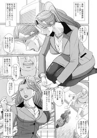 (C88) [CIRCLE OUTERWORLD (Chiba Shuusaku)] Jyoumu Mujyou (THE IDOLM@STER CINDERELLA GIRLS)