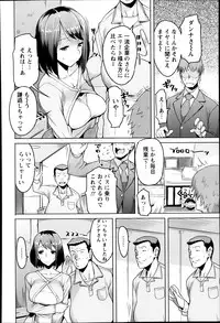 ANGEL Club 2014-01