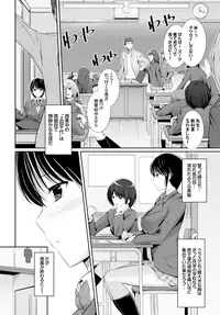 COMIC BAVEL 2015-08 [Digital]