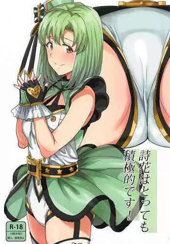 着エロ葦○伊織