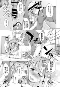 COMIC BAVEL 2015-08 [Digital]