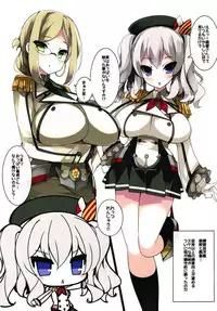 [Mujitan (Tsumugie)] Chichiiro Kajitsu Takao-gata & Renshuukan Soushuuhen (Kantai Collection -KanColle-)