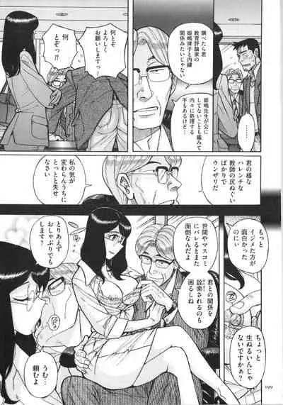 [Kojima Miu] Double secret