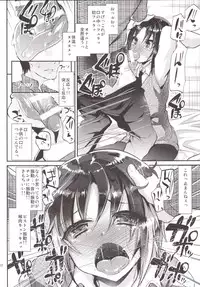 [Cannabis (Shimaji)] Katekyo-chuu, Namaiki na Shota o Oshioki Shita Kekka Erokawaii Ken ww [Digital]