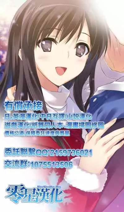 Wagamama Apricot - My Darling Sister