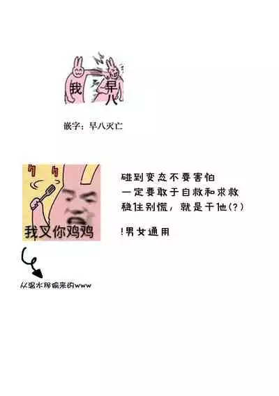 Yunou engineer niha URA no kao ga aru watashi o kaihatsu suru dekiai suteppu | 能干程序员隐藏的一面  把我“开发”的溺爱步骤 1-3